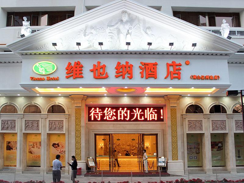 Vienna Hotel Shenzhen Nanshan Yilida Extérieur photo